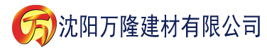 沈阳全国电视台卫视频道下载建材有限公司_沈阳轻质石膏厂家抹灰_沈阳石膏自流平生产厂家_沈阳砌筑砂浆厂家